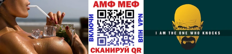 купить наркотик  Озёрск  Метамфетамин винт 
