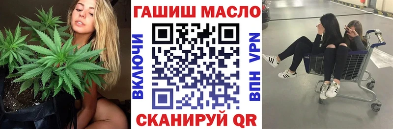 omg рабочий сайт  Озёрск  Дистиллят ТГК концентрат 