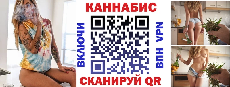купить наркотик  Озёрск  Канабис Ganja 